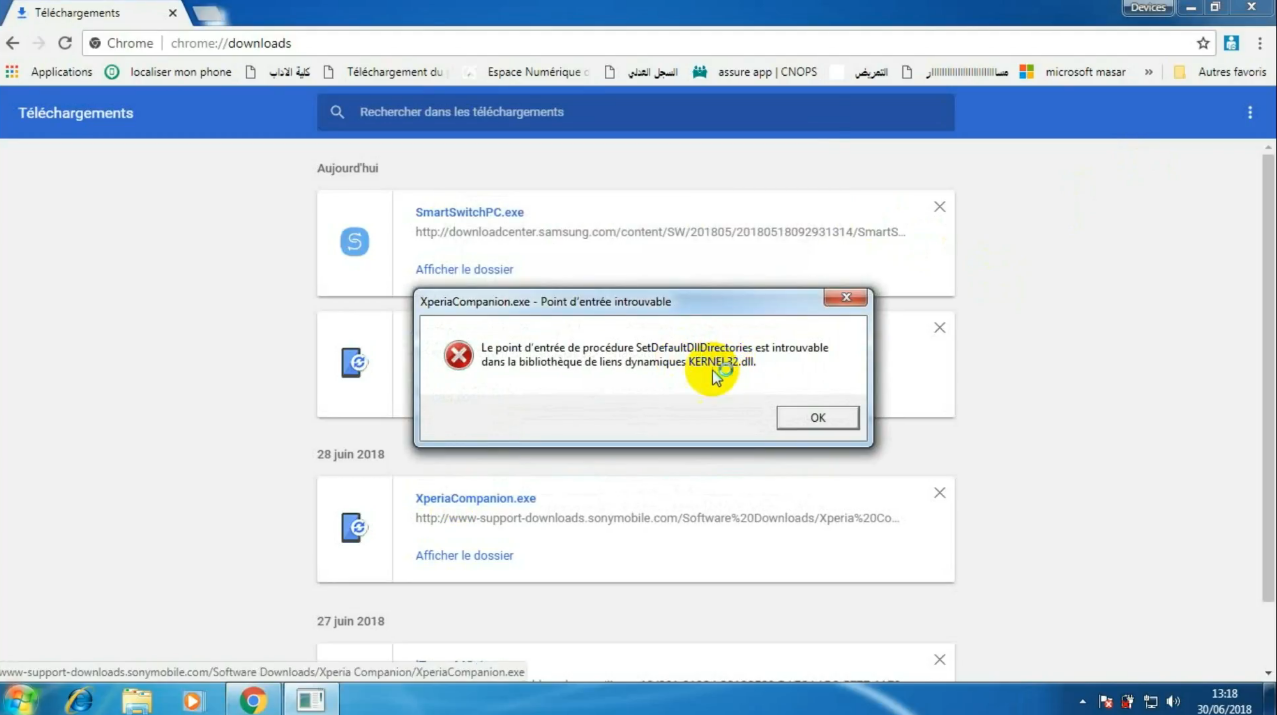 le point dentree de procedure est introuvable kernel32 dll